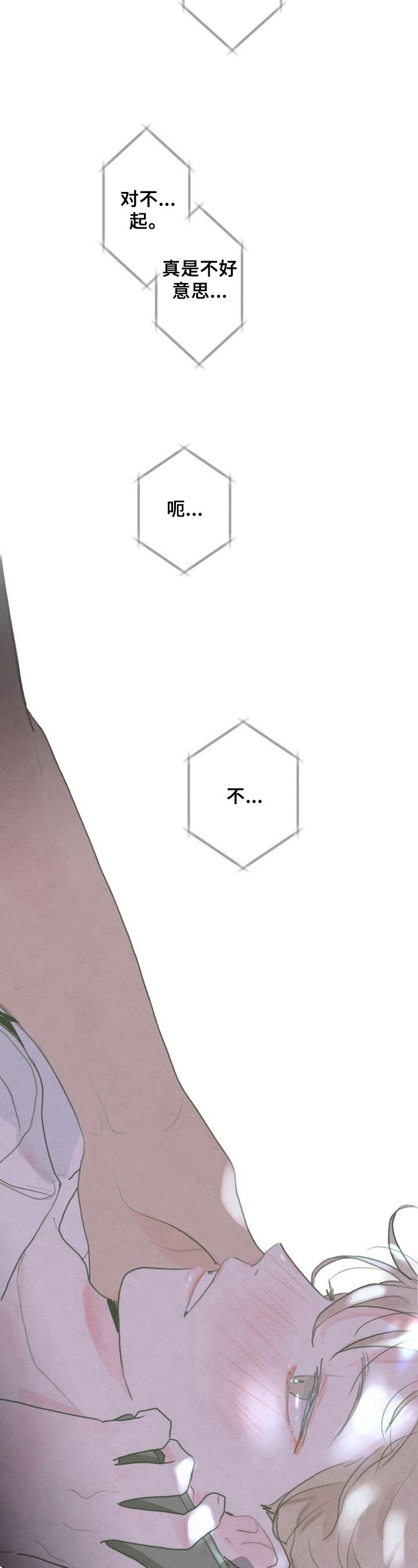 第11章：打招呼