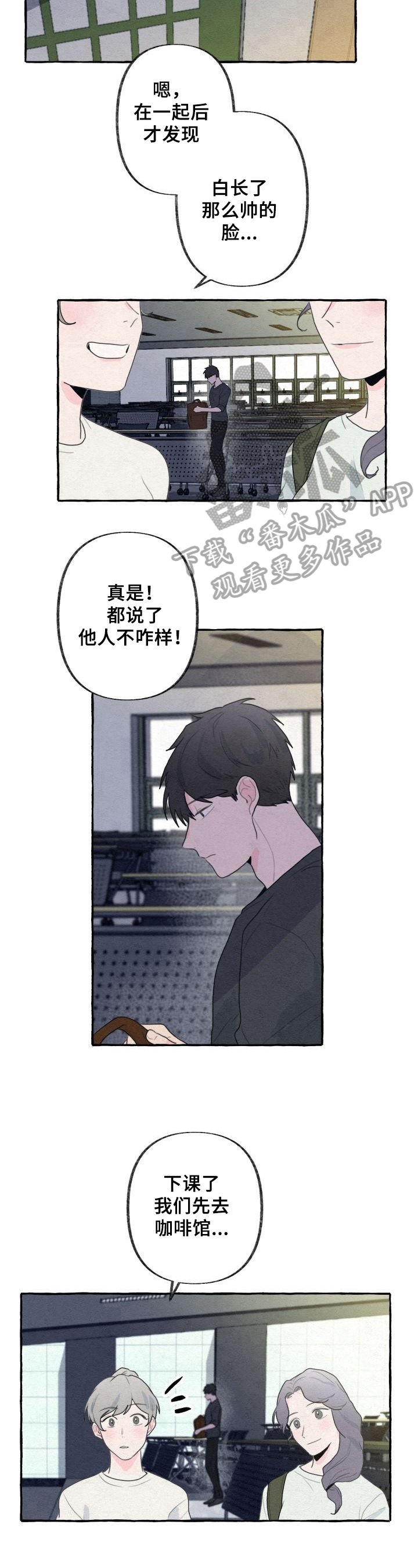 第11章：打招呼