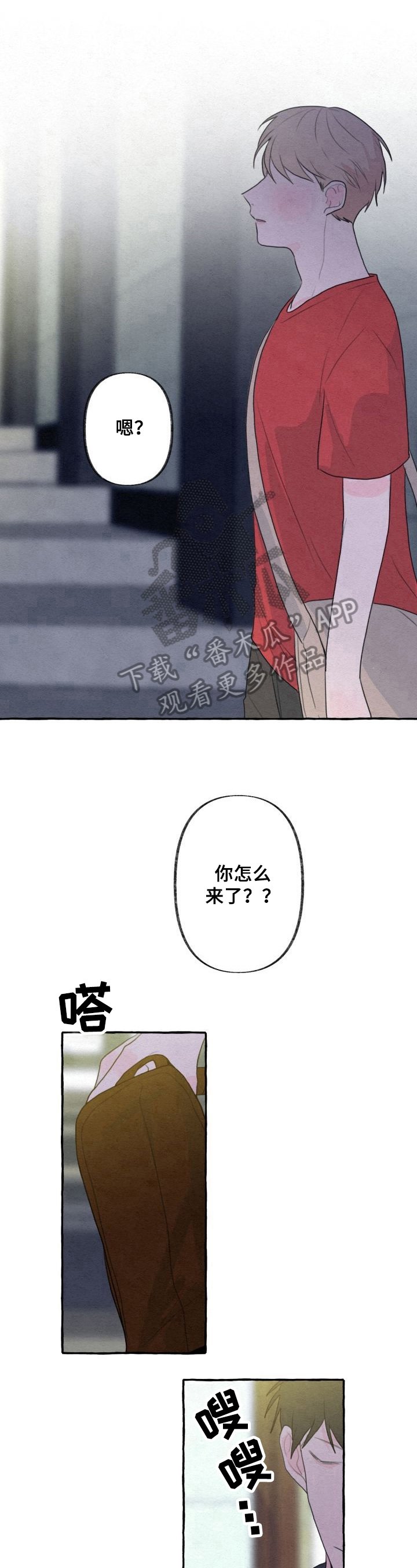 第11章：打招呼