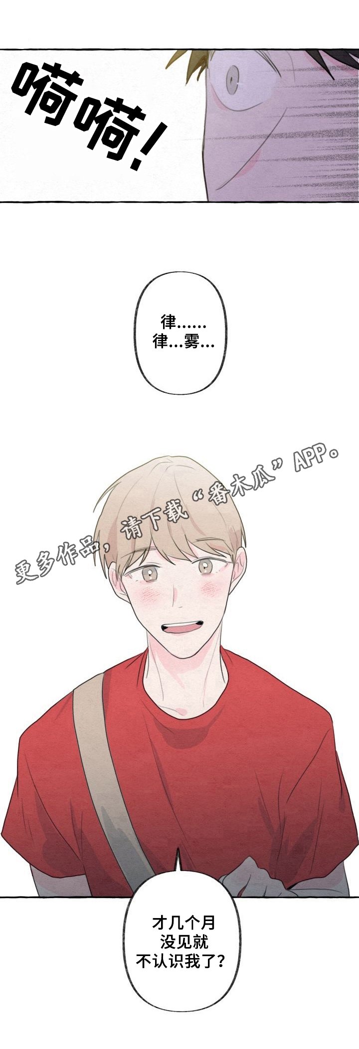 第11章：打招呼