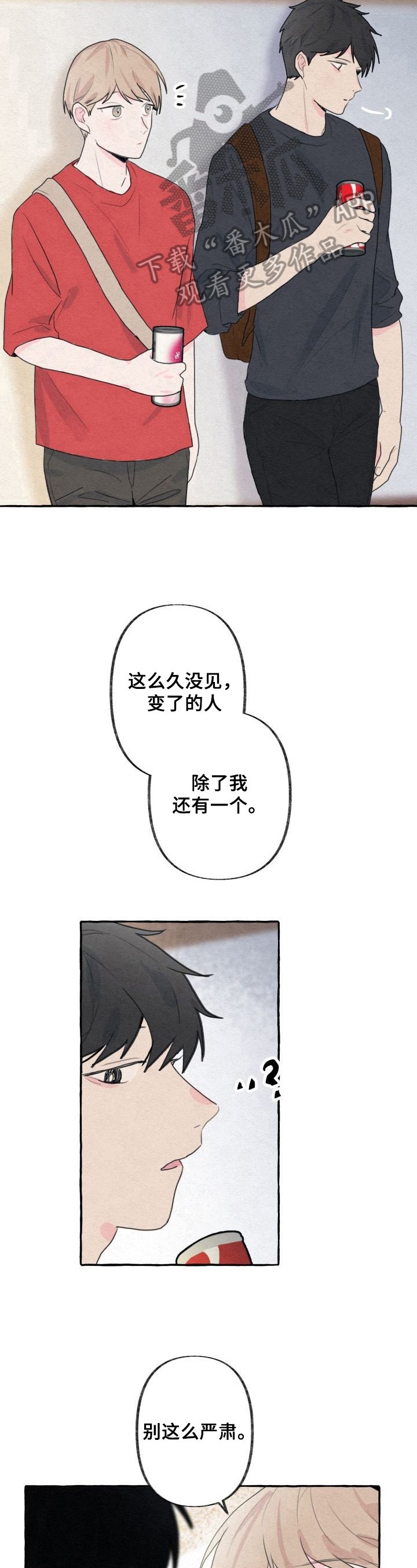 第12章：不对劲