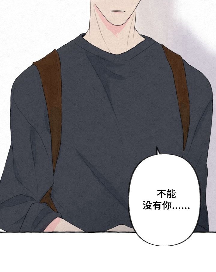 第12章：不对劲