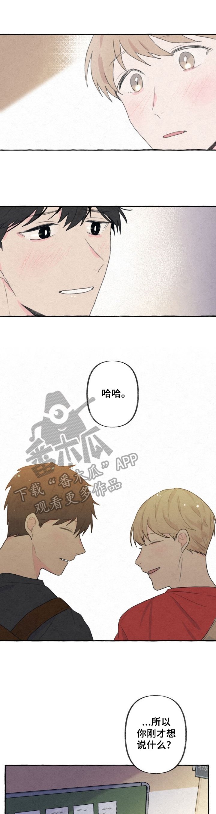 第13章：插足