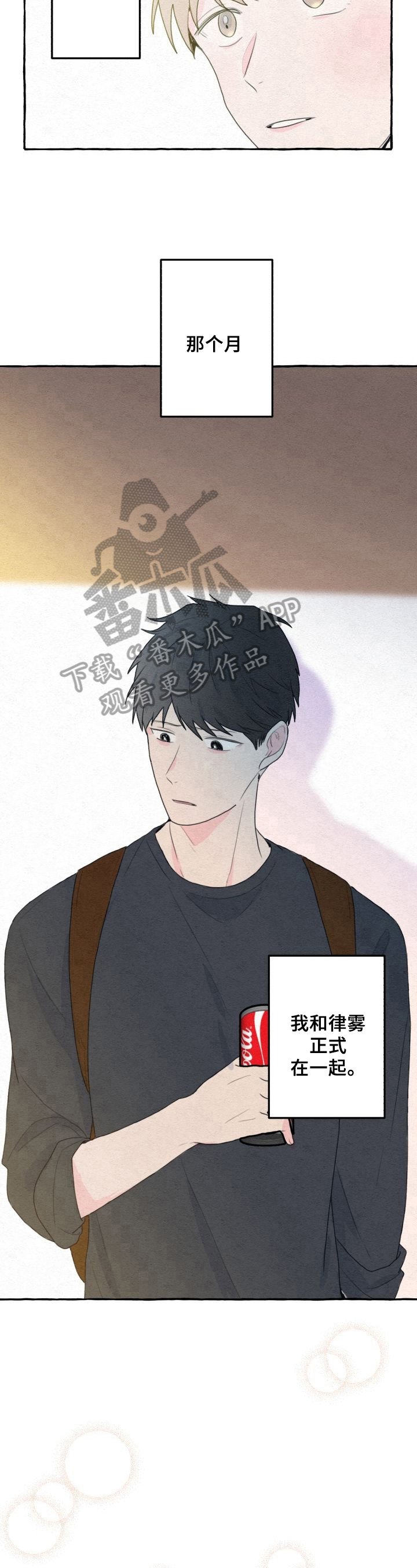 第13章：插足