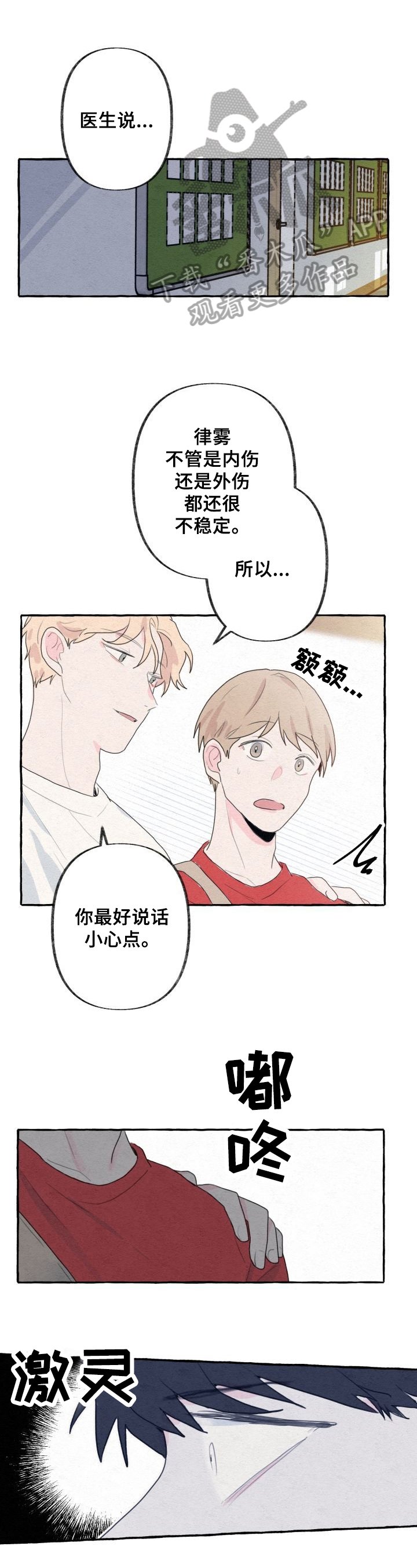 第14章：疑问