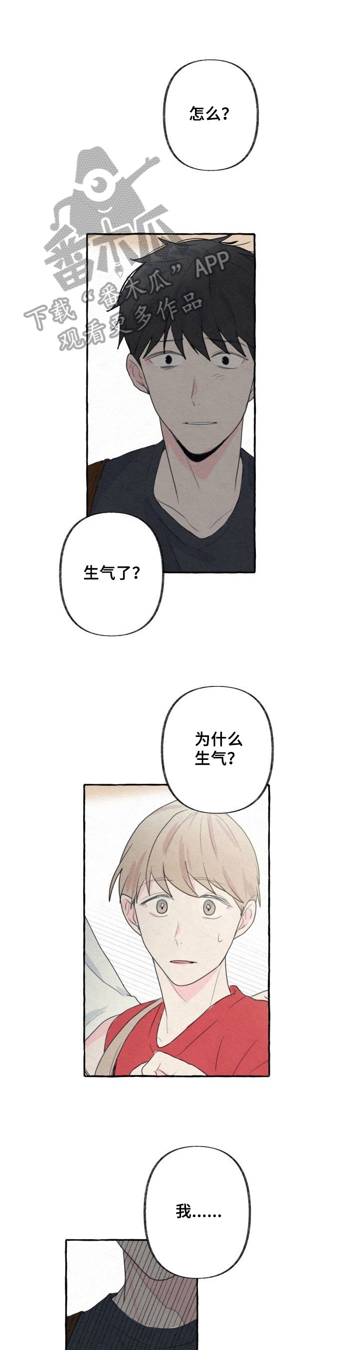 第14章：疑问