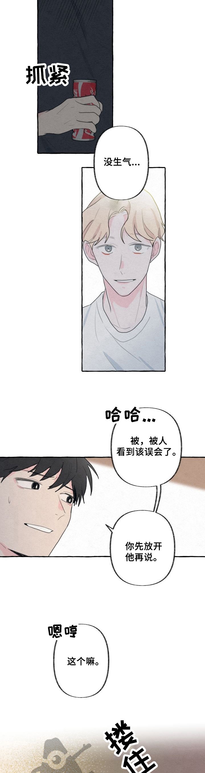 第14章：疑问