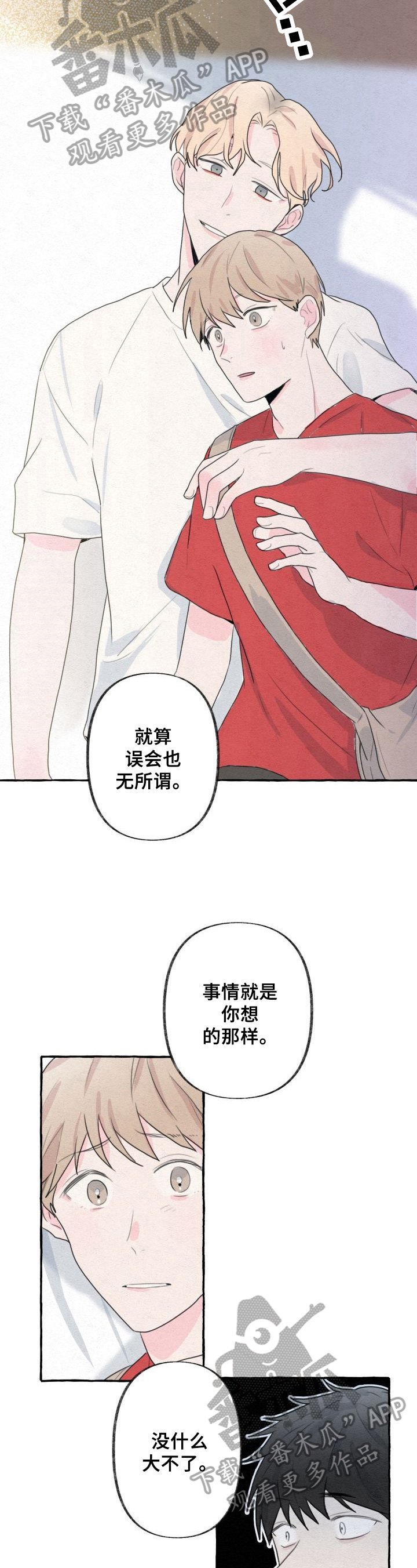 第14章：疑问