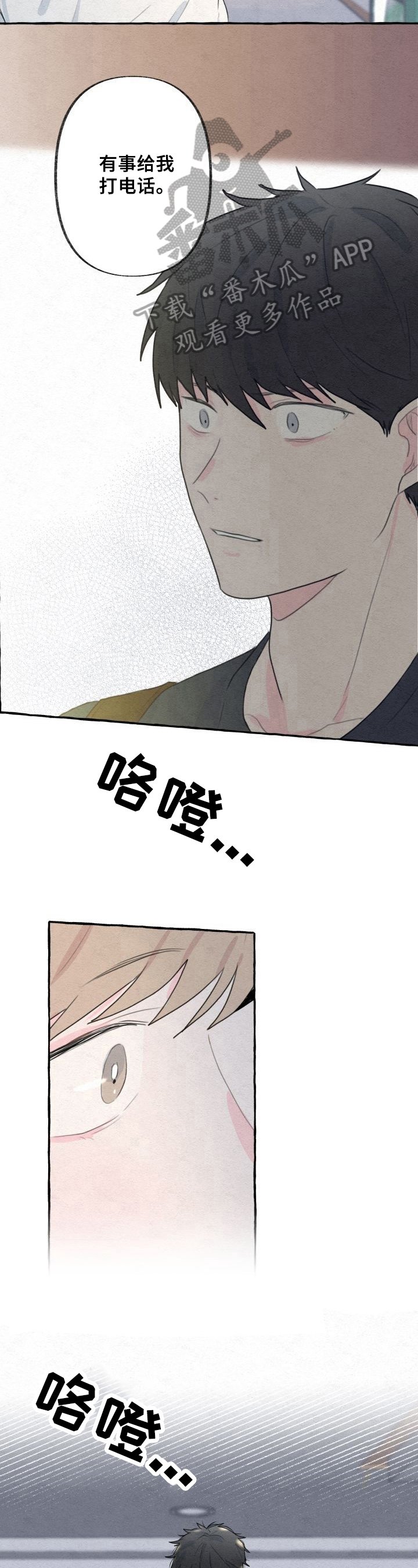 第14章：疑问