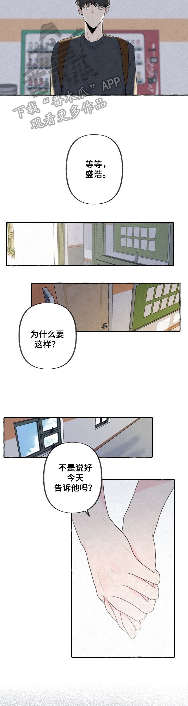 第14章：疑问