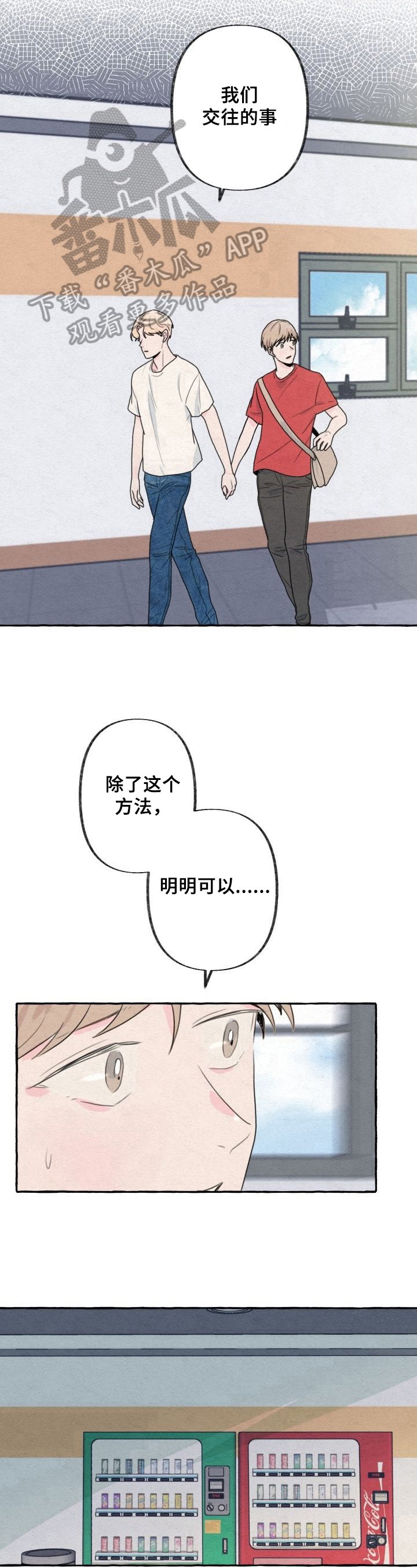第14章：疑问