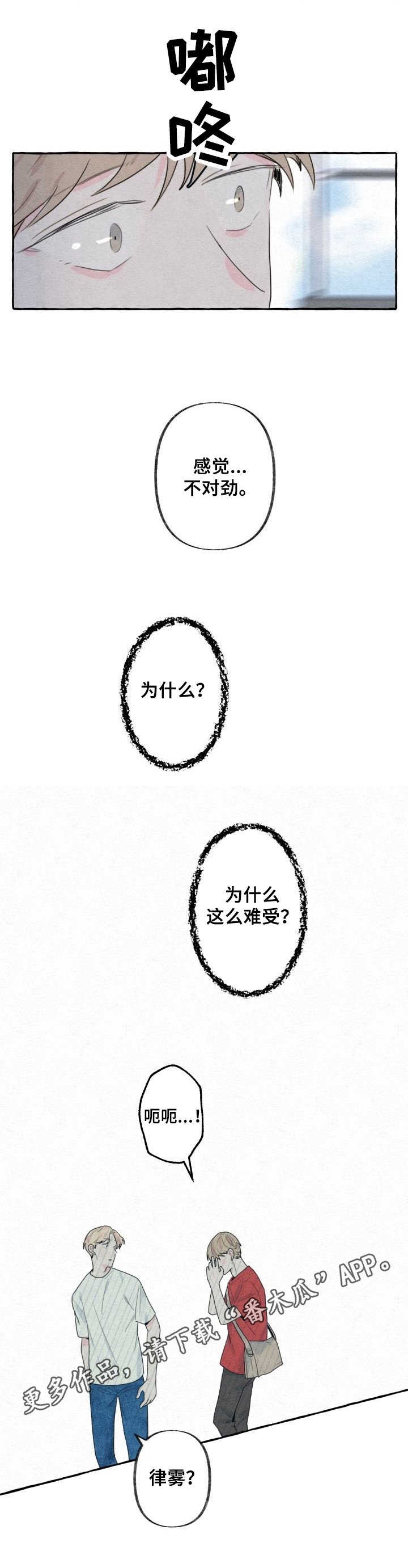 第14章：疑问
