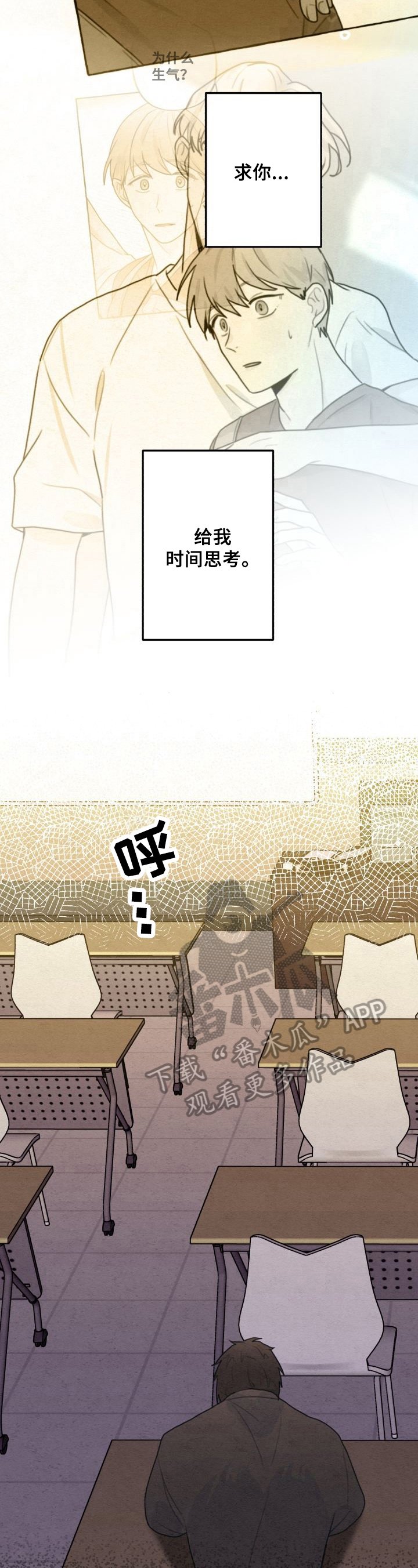 第15章：思考