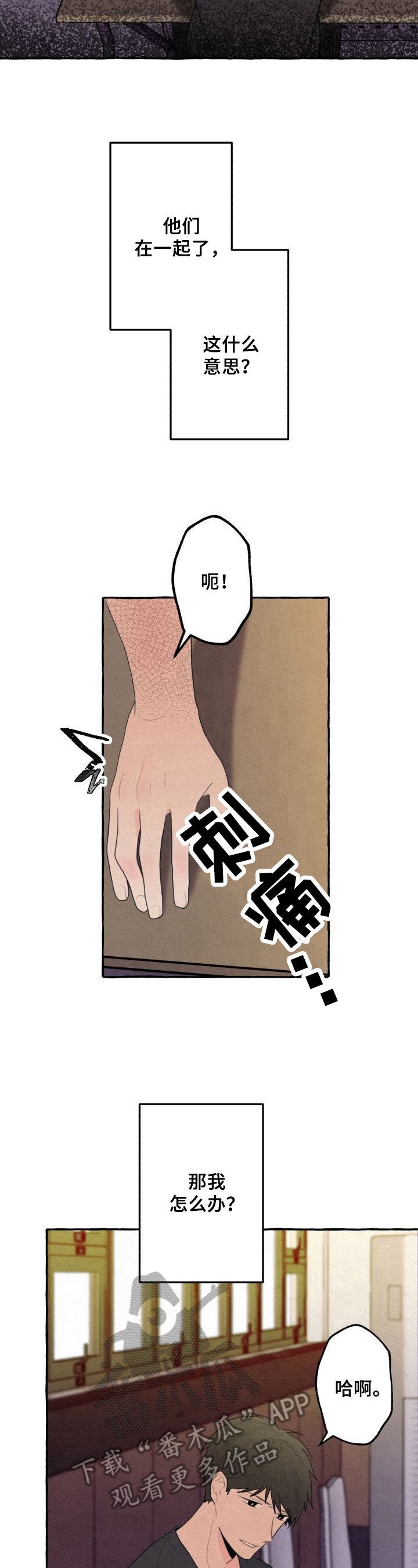 第15章：思考