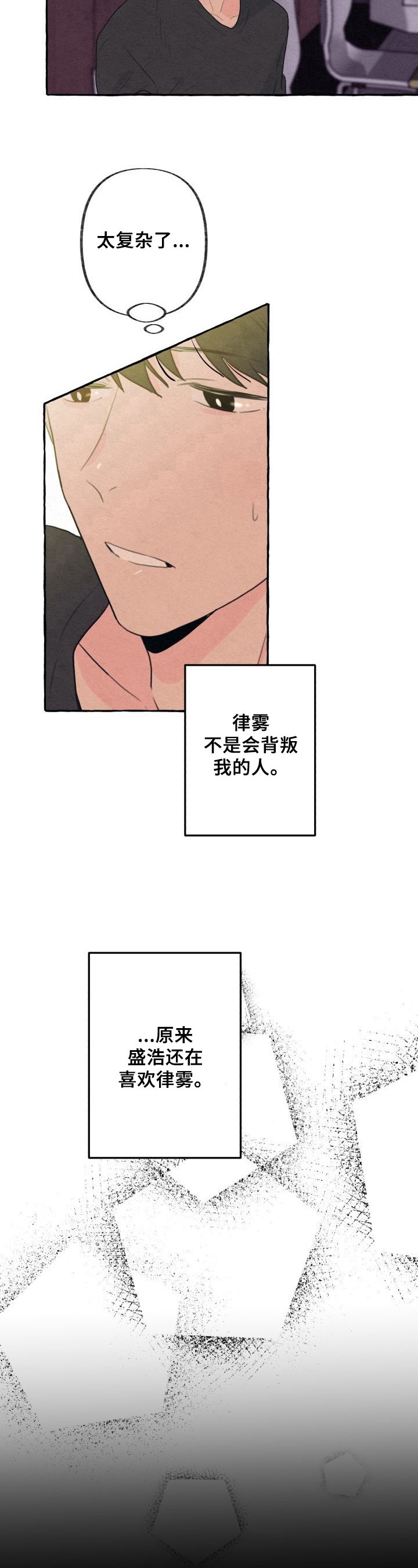 第15章：思考
