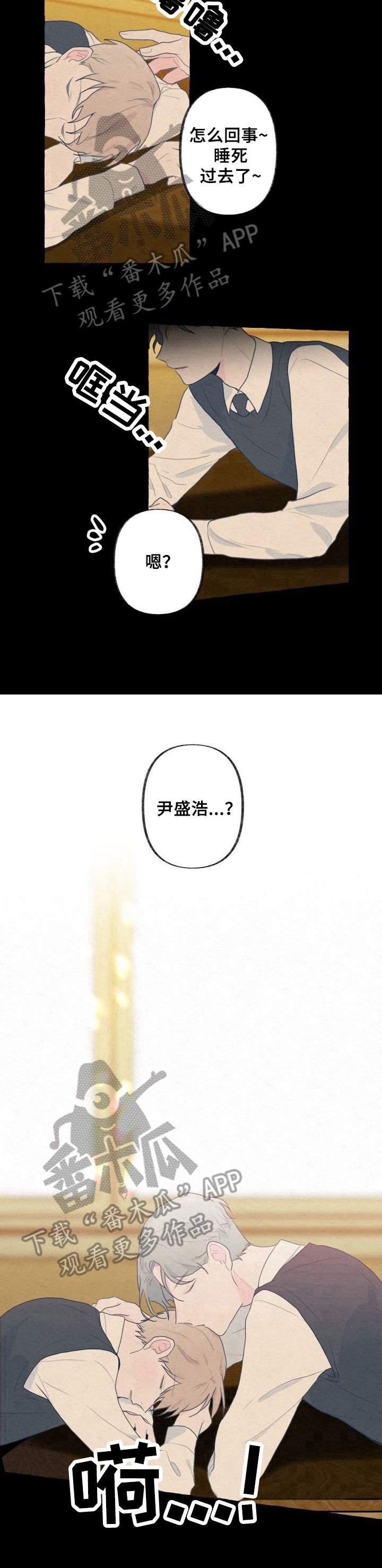 第15章：思考