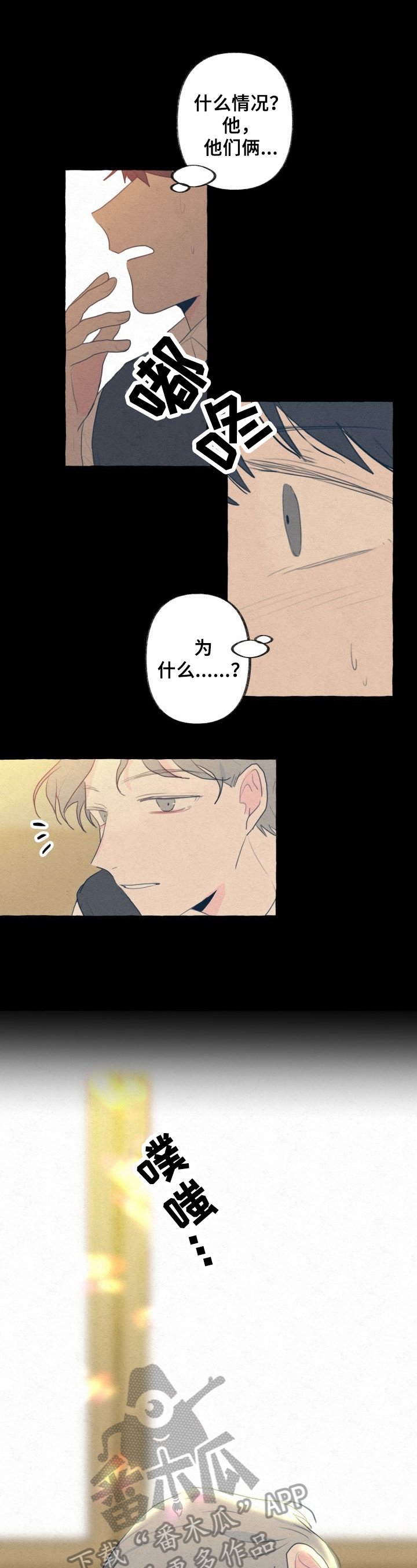 第15章：思考