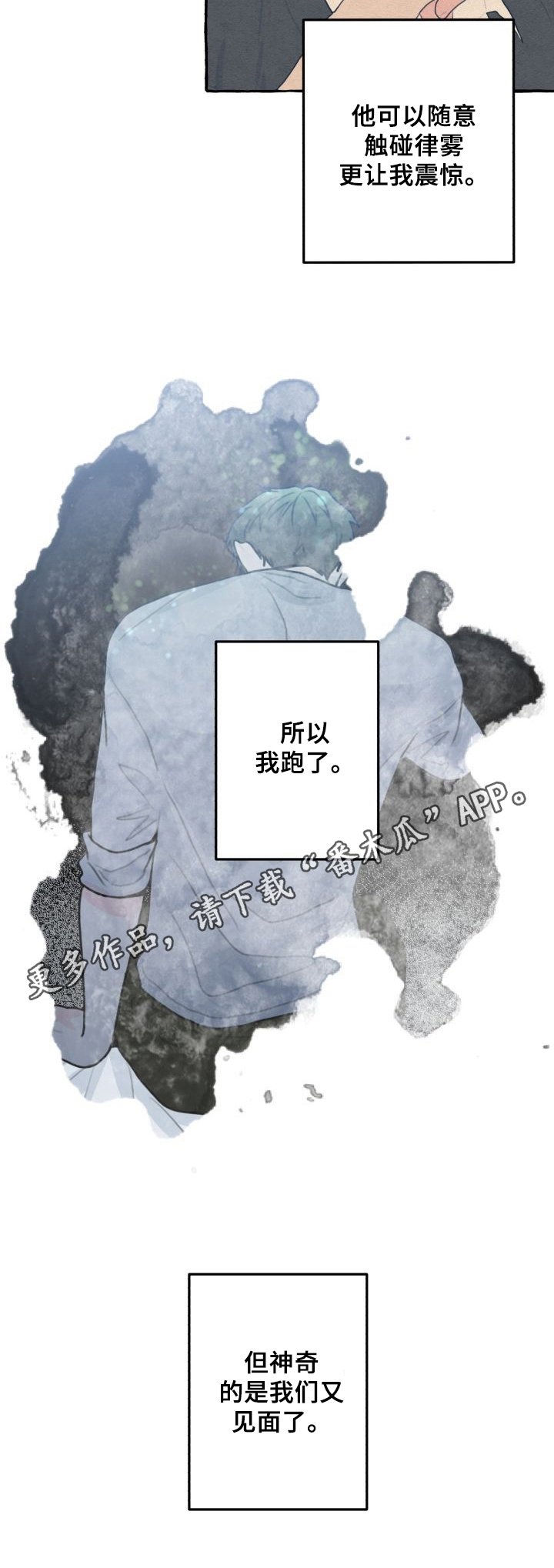 第15章：思考
