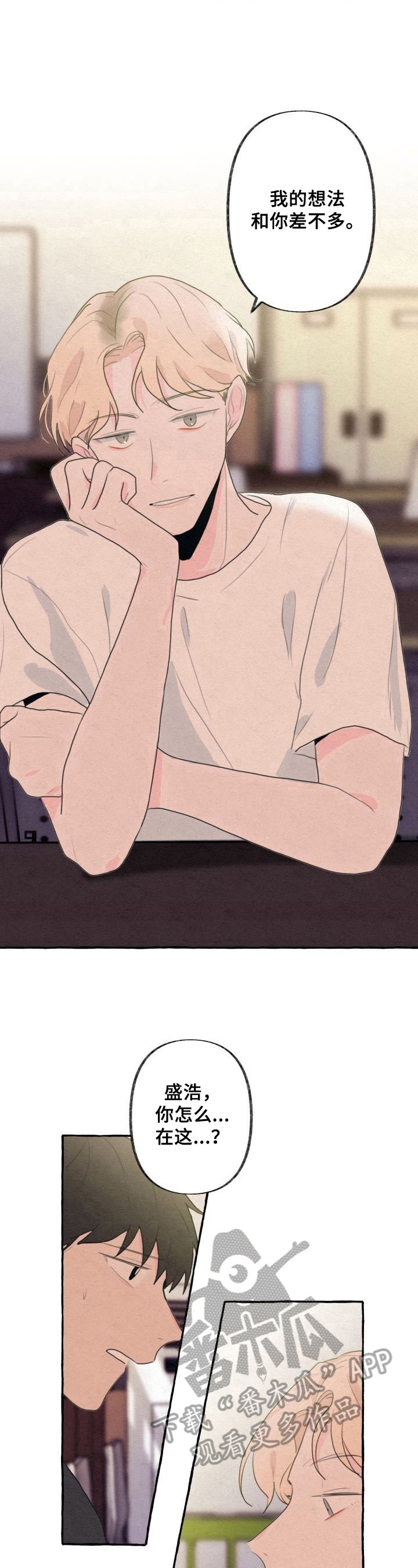 第16章：生气