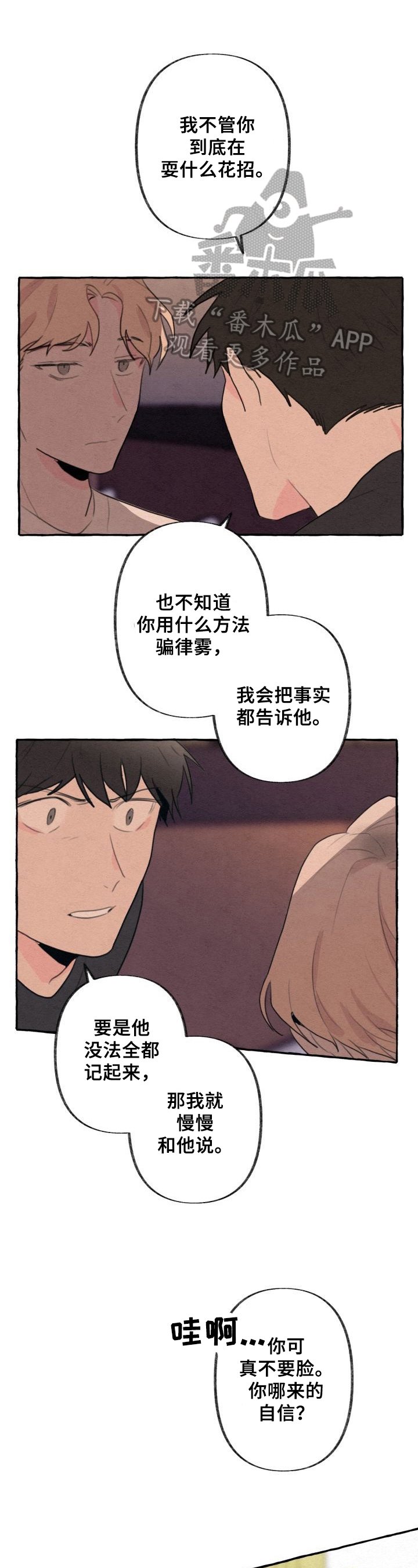 第17章：打击