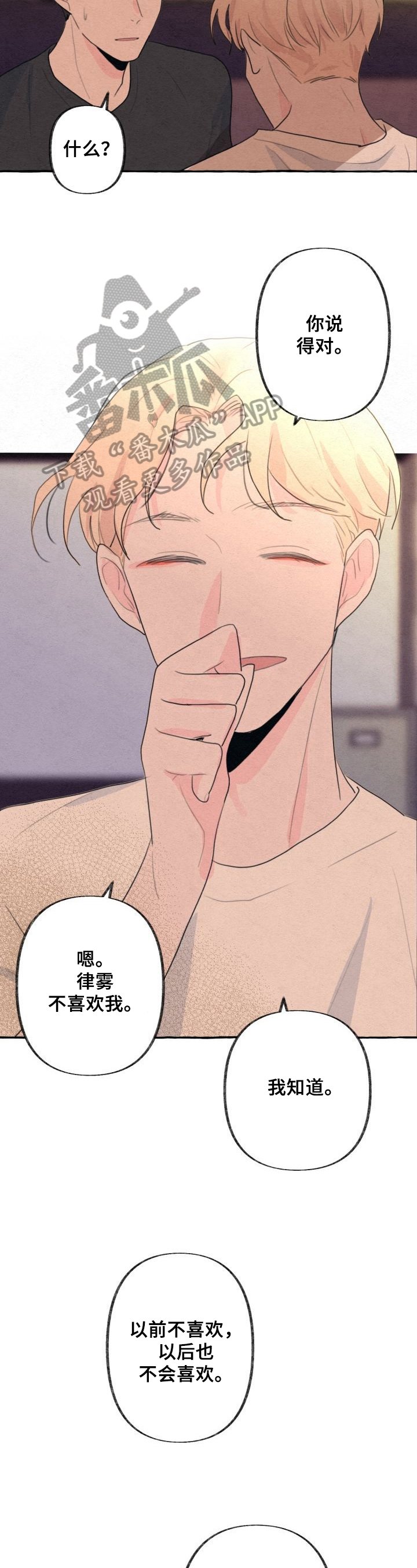 第17章：打击