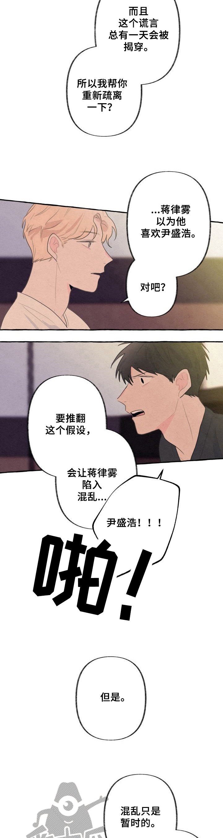 第17章：打击