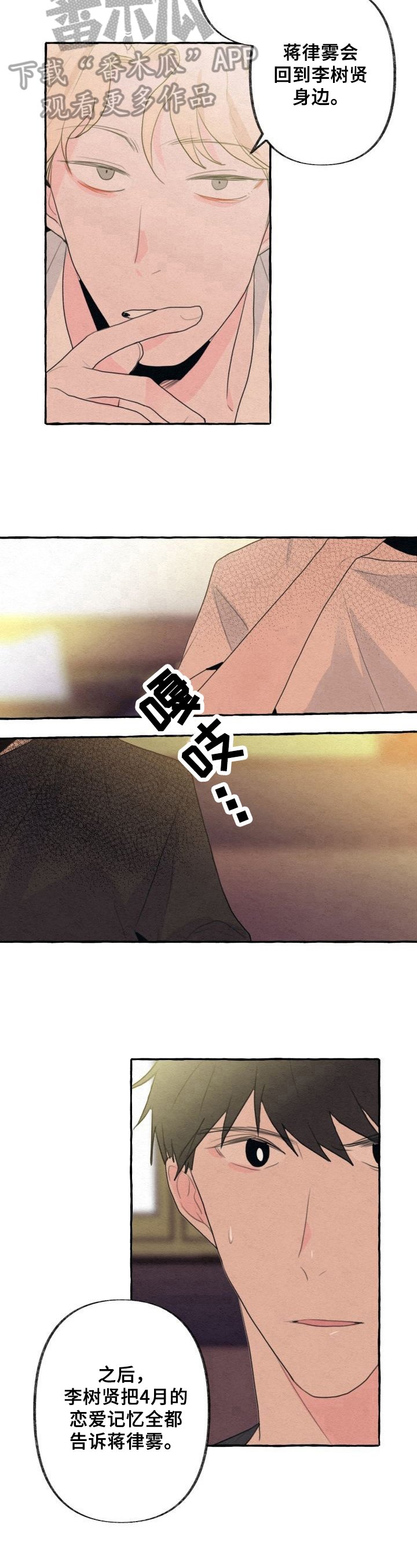 第17章：打击