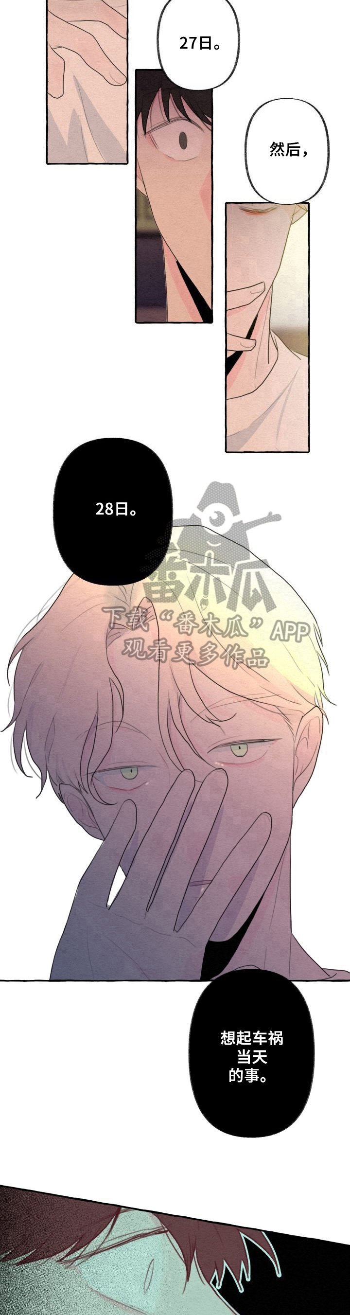 第17章：打击