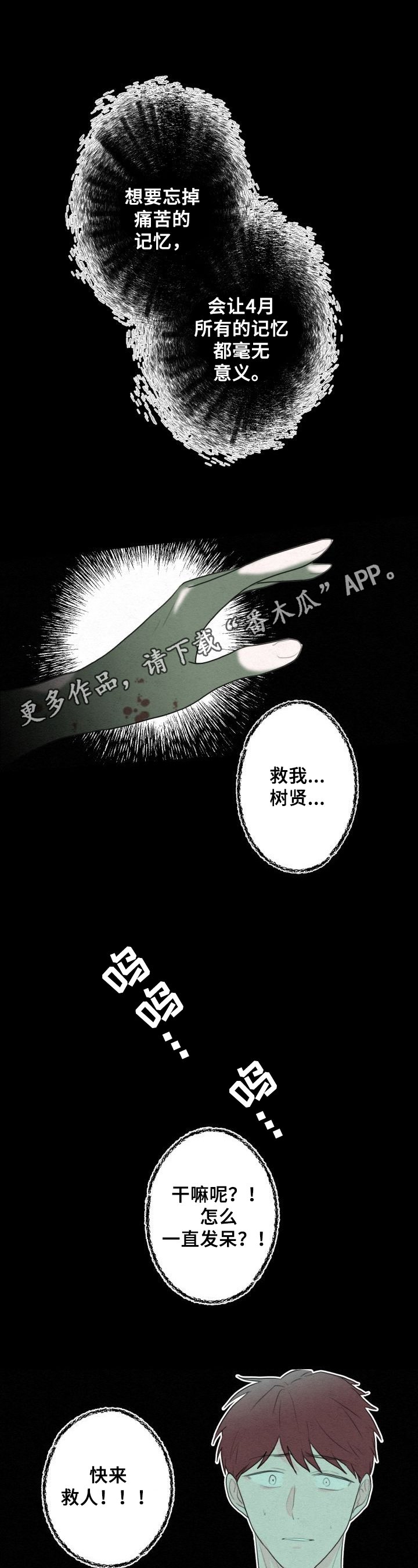 第18章：设计