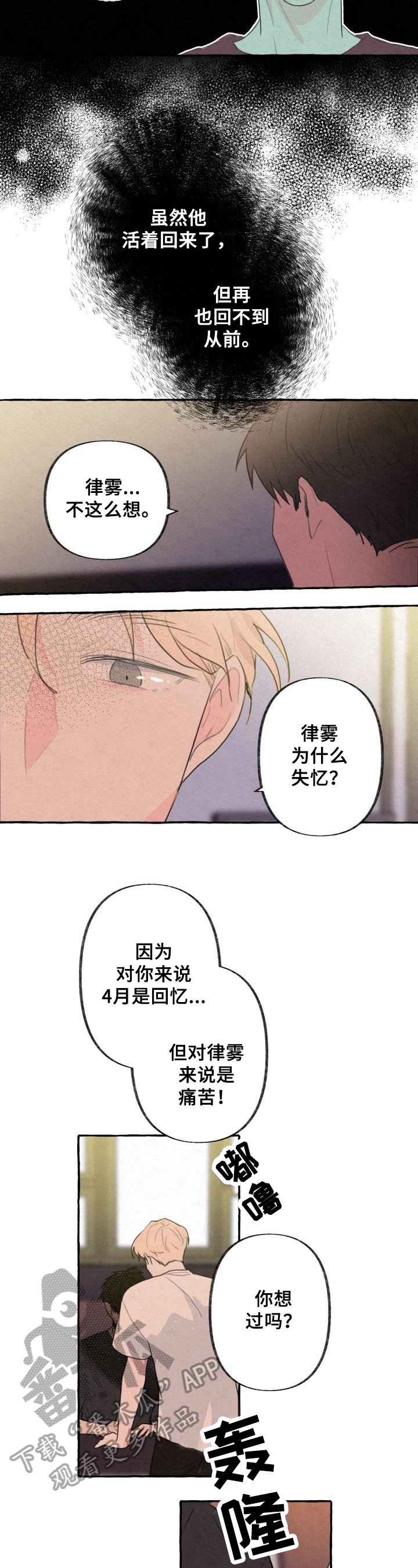 第18章：设计