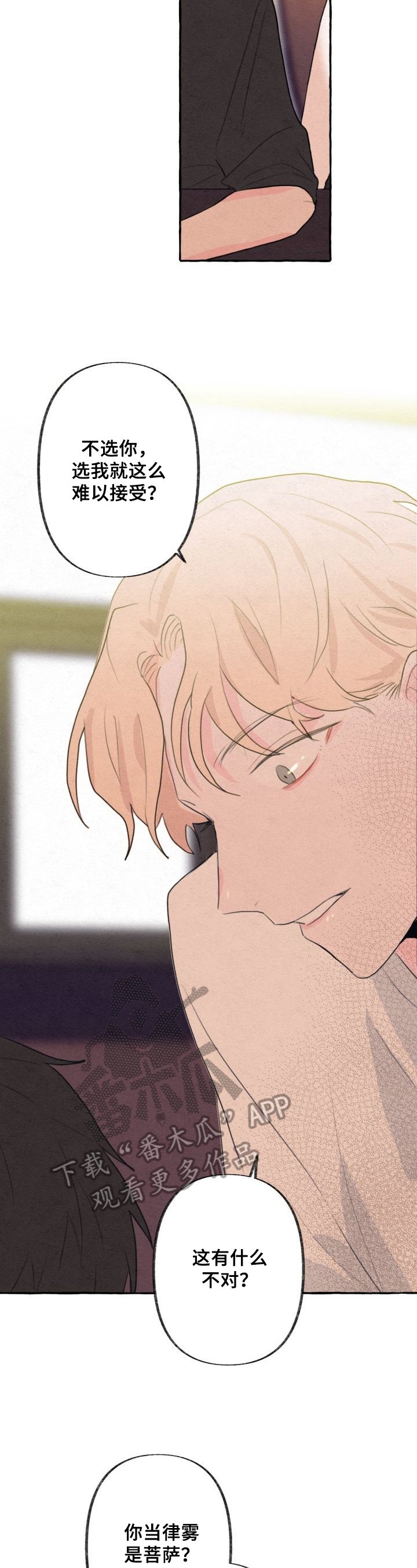 第18章：设计