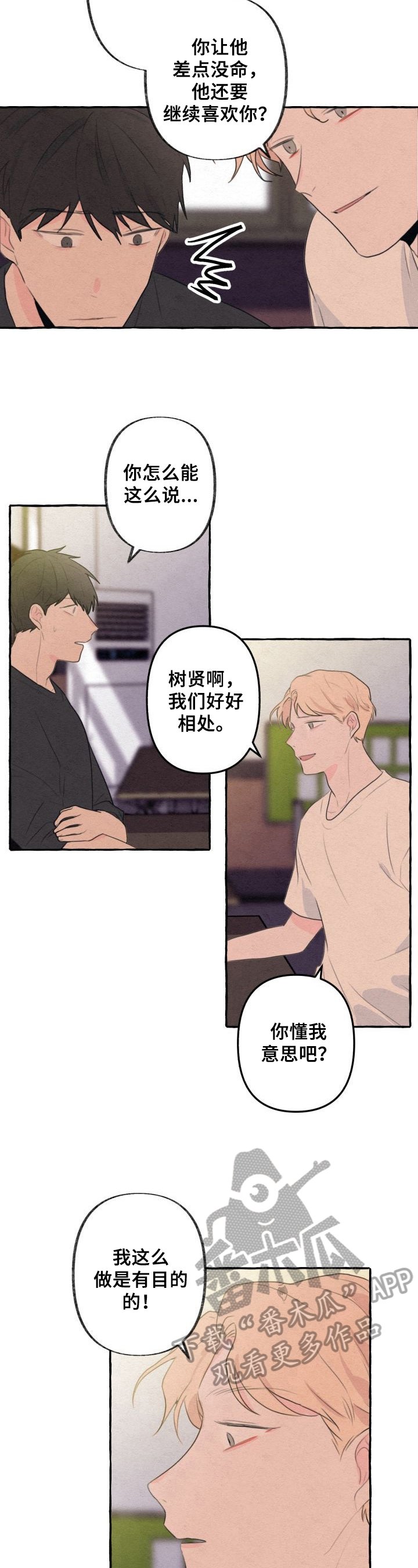 第18章：设计