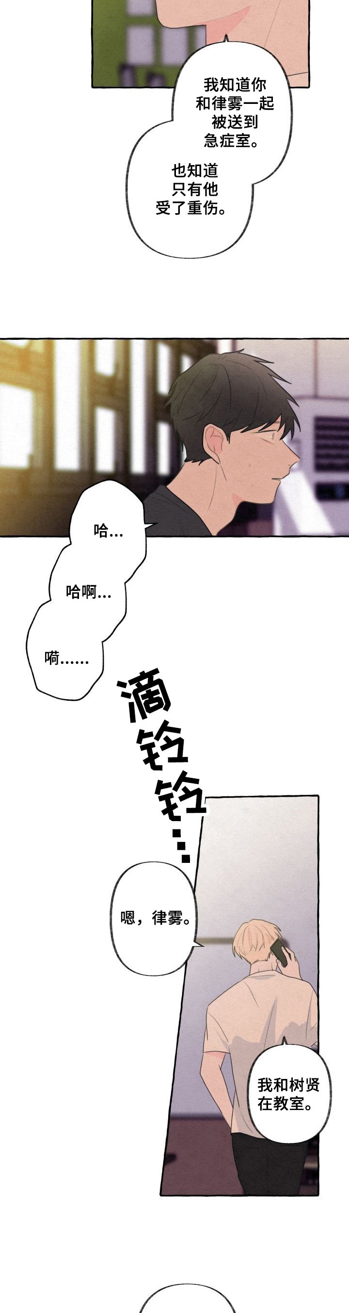 第18章：设计