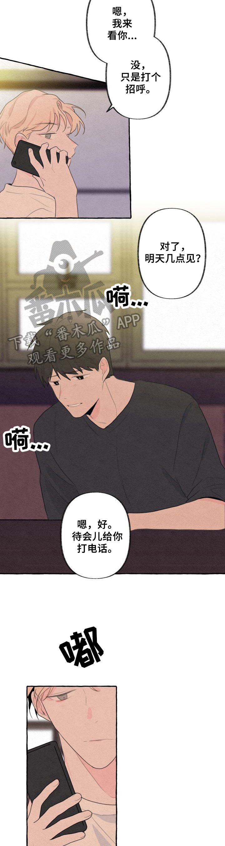 第18章：设计