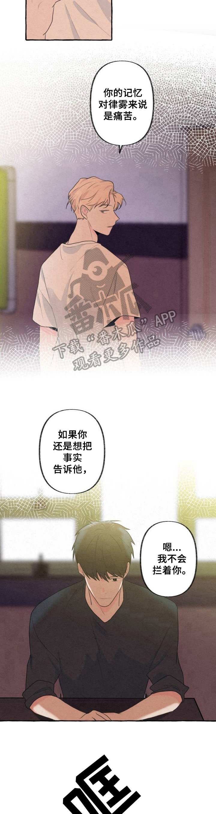 第18章：设计