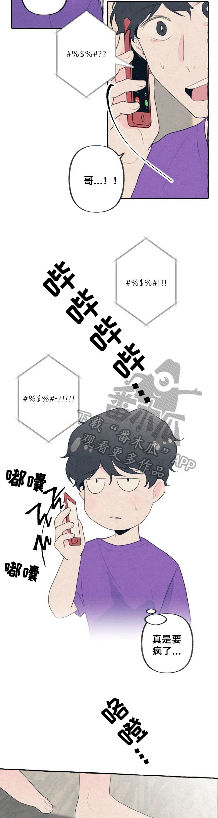 第18章：设计