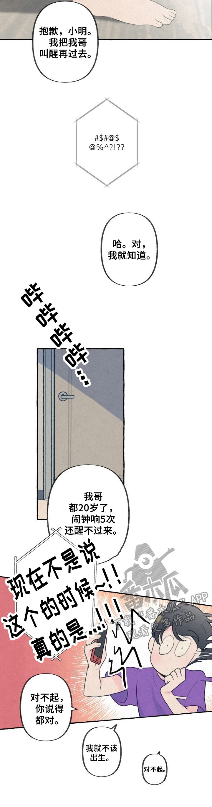 第18章：设计