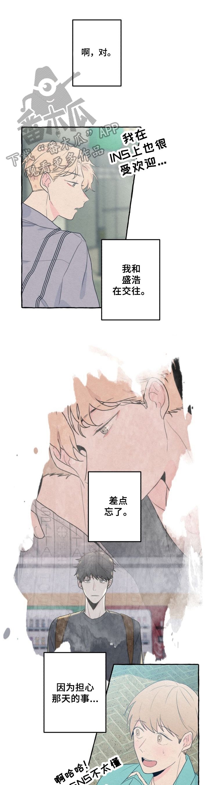 第20章：梳理