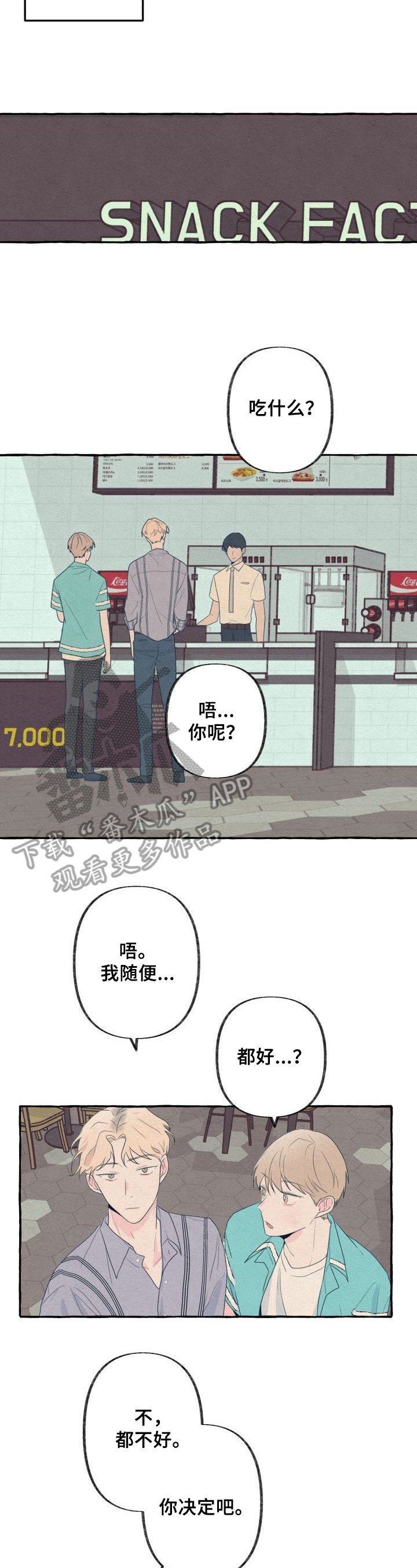 第20章：梳理