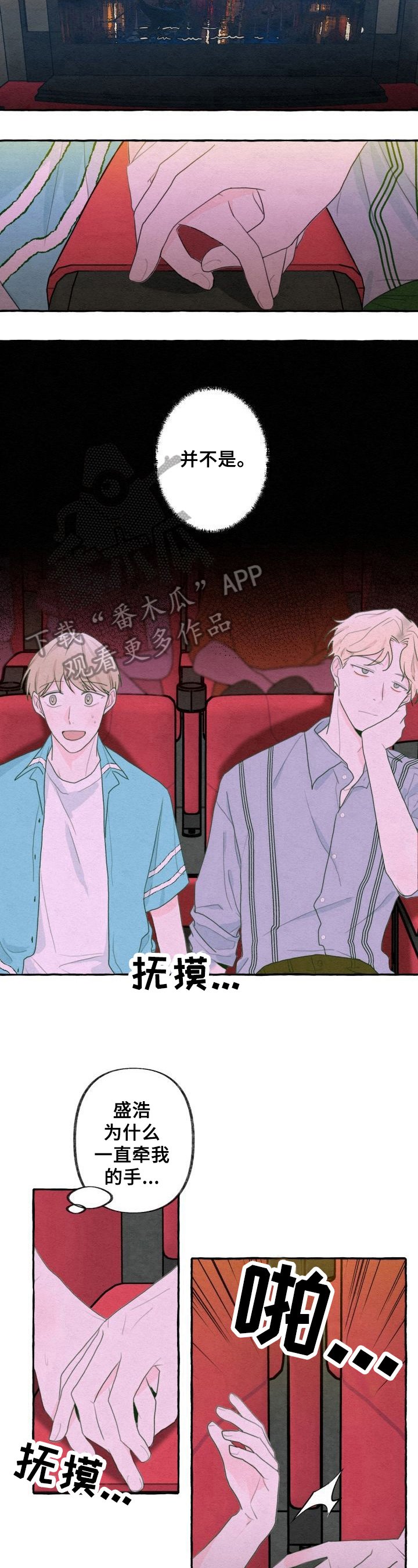 第20章：梳理