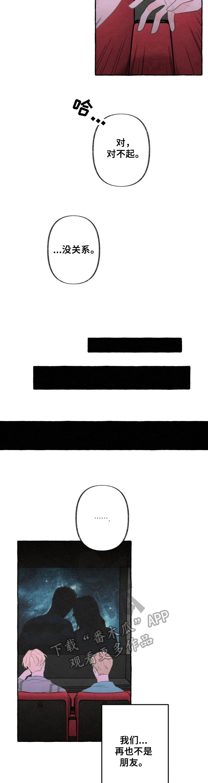 第20章：梳理