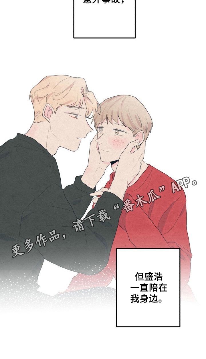 第20章：梳理