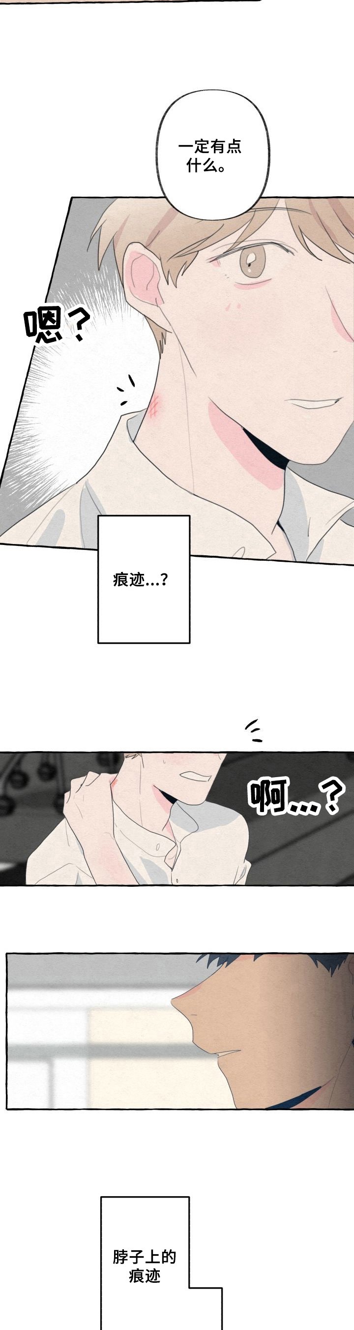 第23章：朋友