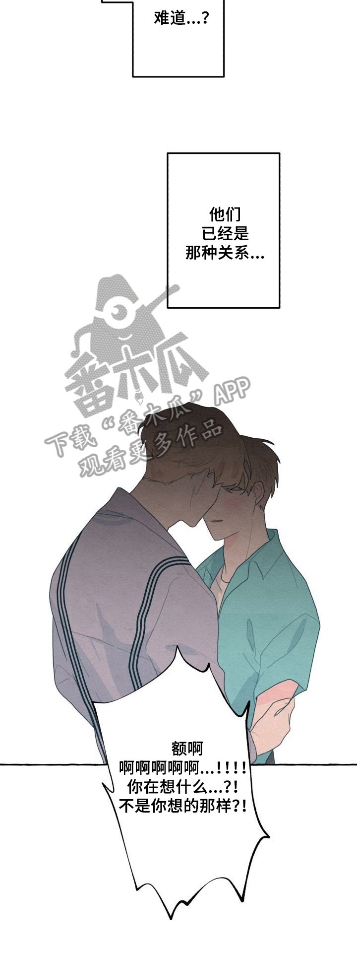第23章：朋友