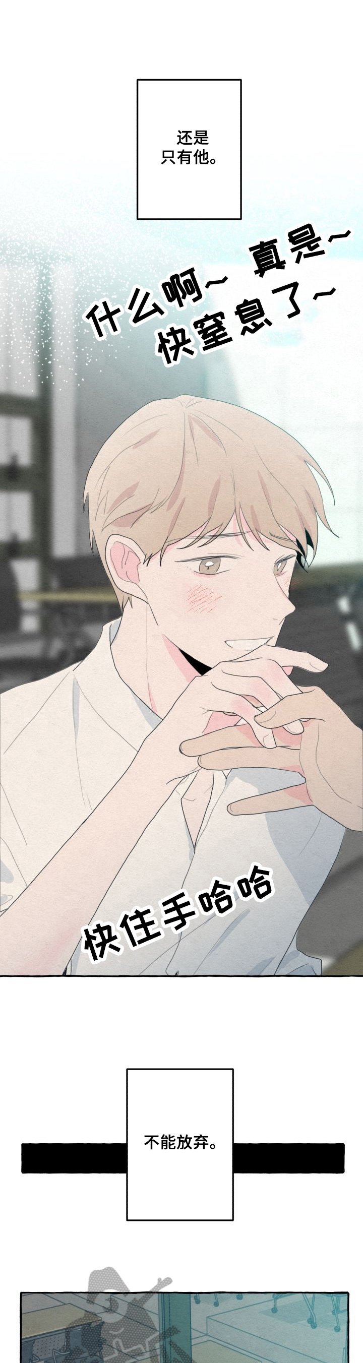 第23章：朋友