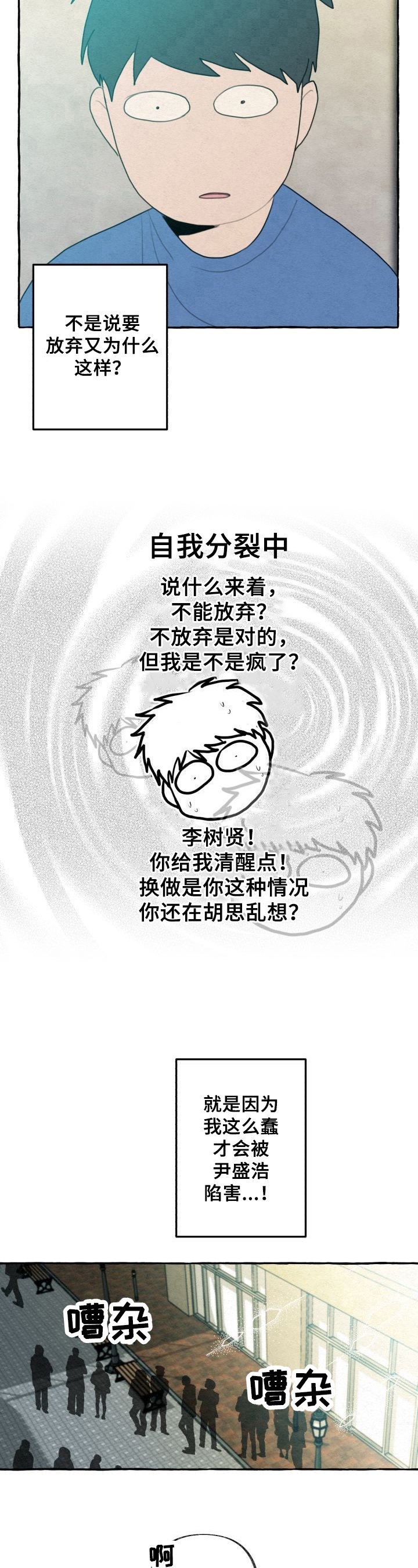 第23章：朋友