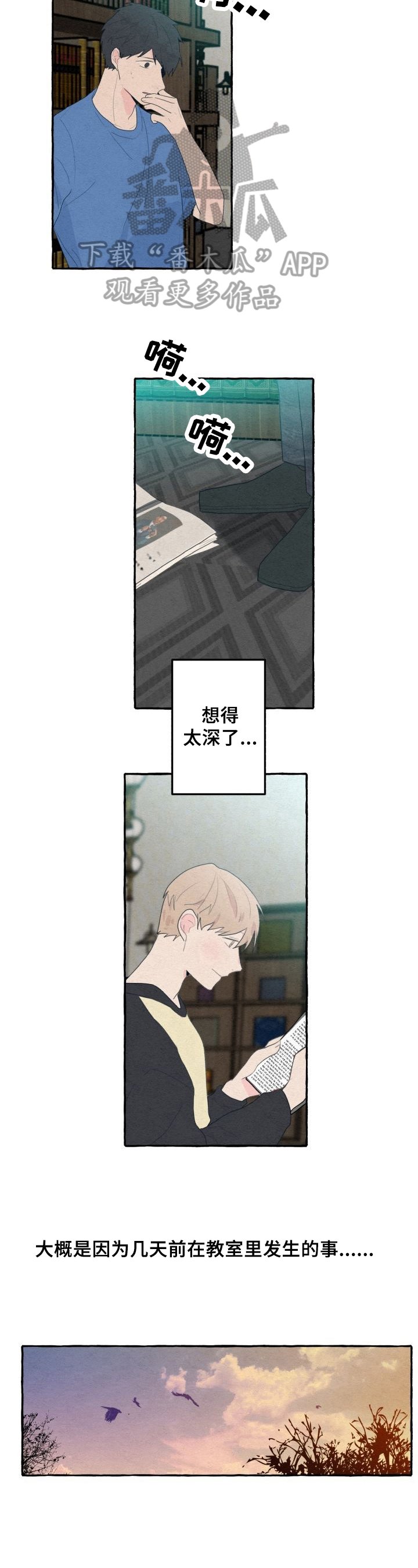 第25章：渴望