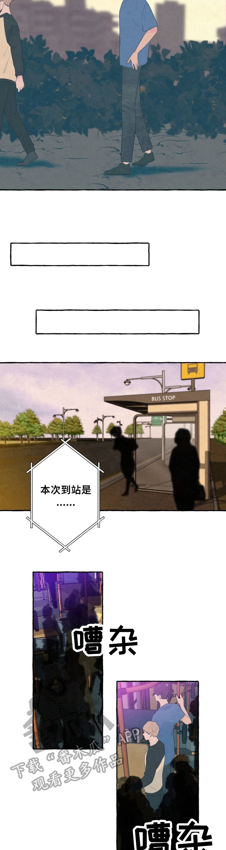 第25章：渴望