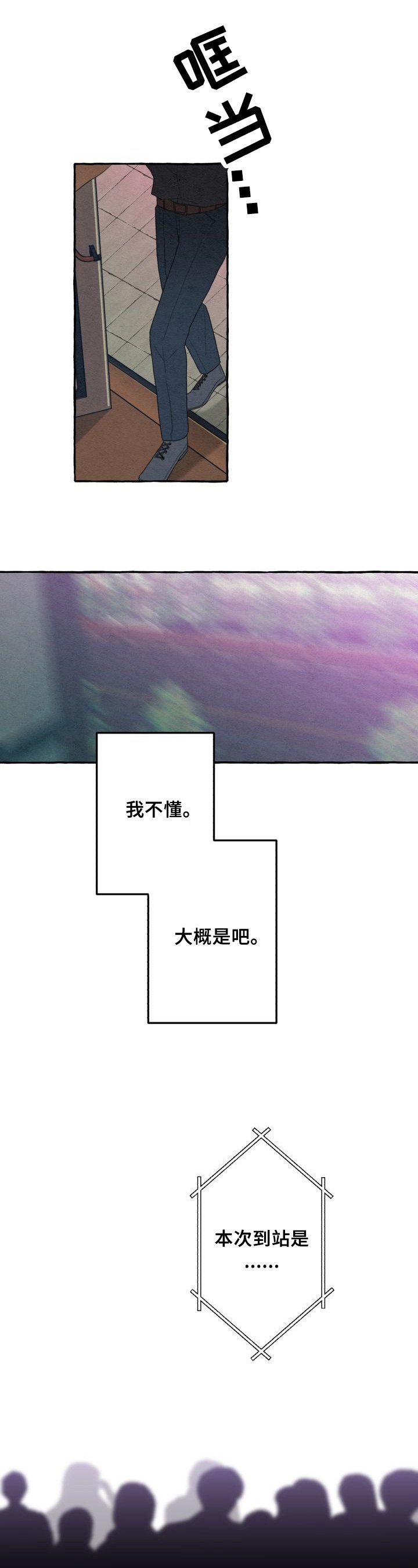 第25章：渴望