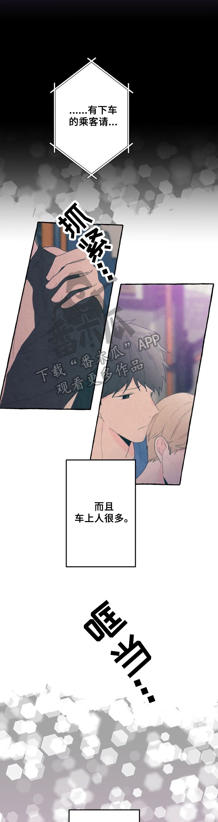 第25章：渴望